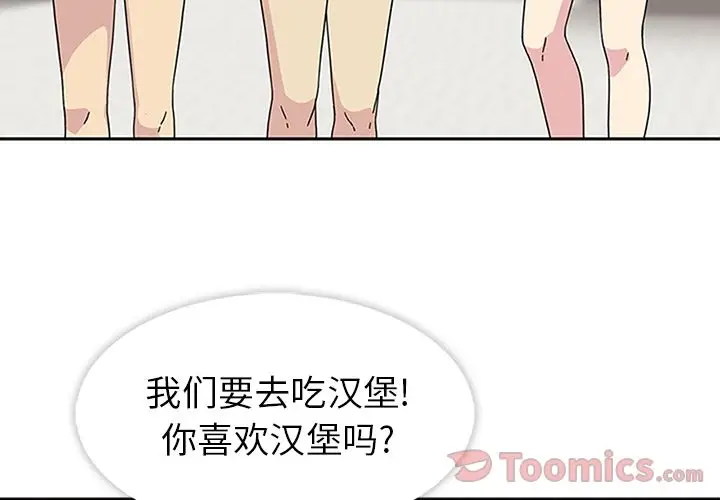 春天来了[顶通]韩漫全集-第26话无删减无遮挡章节图片 