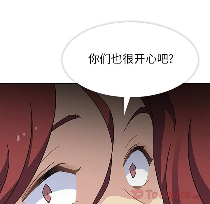 春天来了[顶通]韩漫全集-第26话无删减无遮挡章节图片 