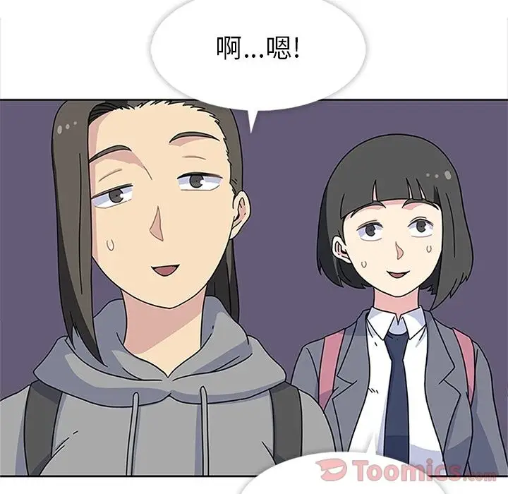 春天来了[顶通]韩漫全集-第26话无删减无遮挡章节图片 