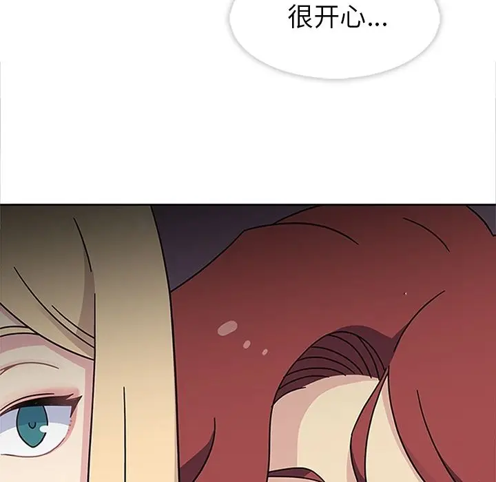 春天来了[顶通]韩漫全集-第26话无删减无遮挡章节图片 