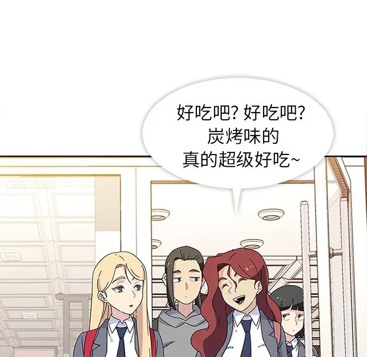 春天来了[顶通]韩漫全集-第26话无删减无遮挡章节图片 
