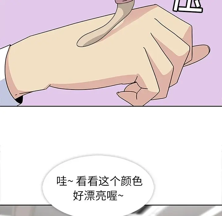 春天来了[顶通]韩漫全集-第26话无删减无遮挡章节图片 