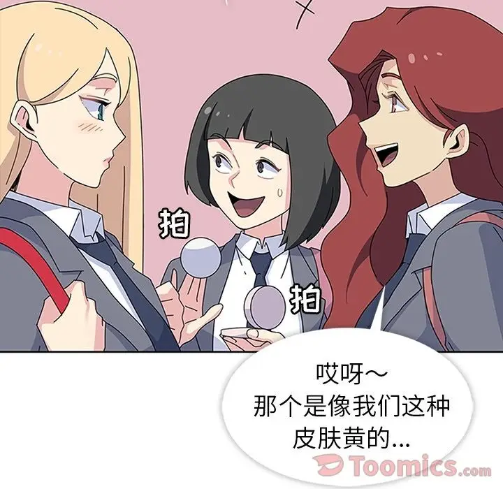 春天来了[顶通]韩漫全集-第26话无删减无遮挡章节图片 