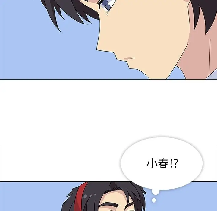 春天来了[顶通]韩漫全集-第26话无删减无遮挡章节图片 