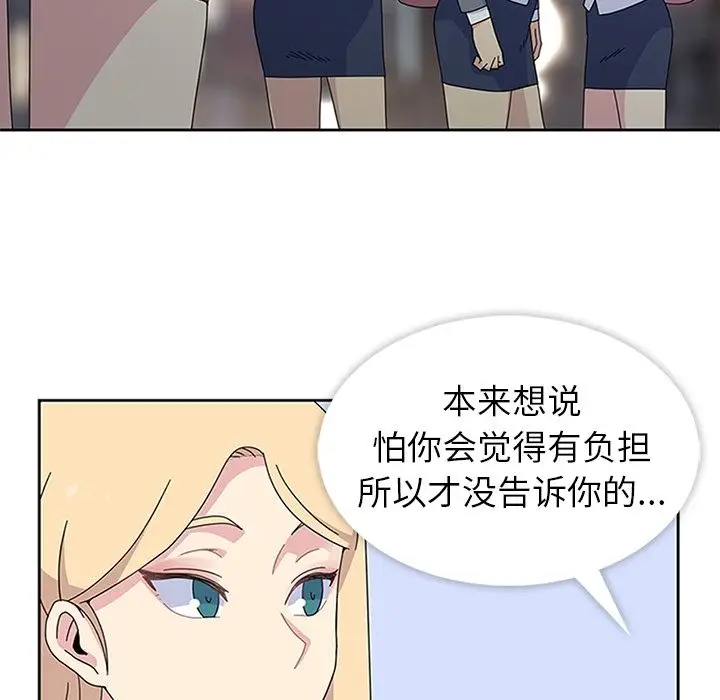 春天来了[顶通]韩漫全集-第26话无删减无遮挡章节图片 