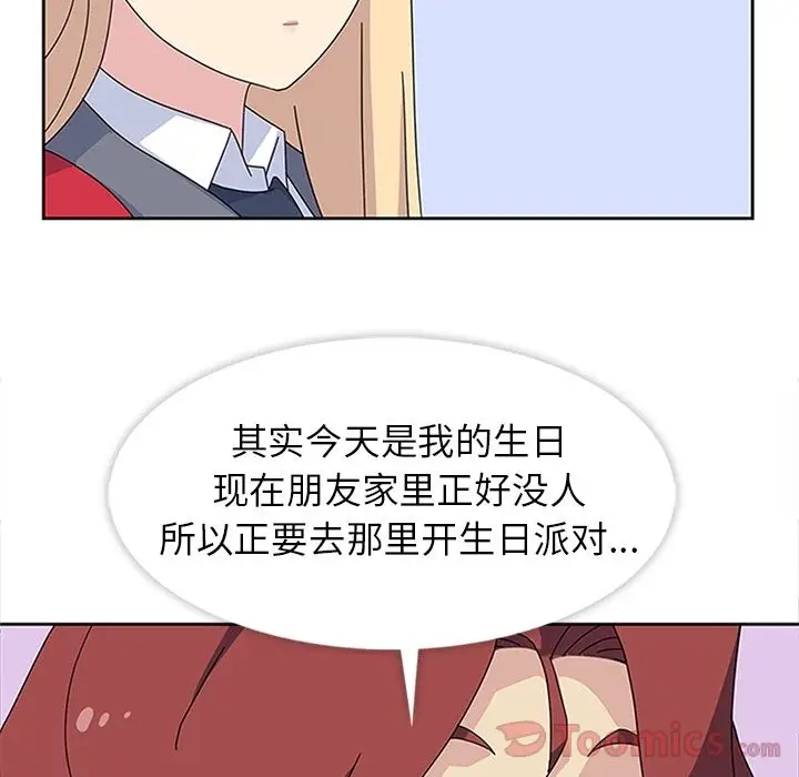 春天来了[顶通]韩漫全集-第26话无删减无遮挡章节图片 