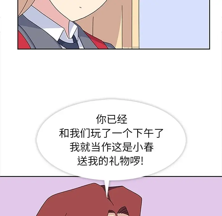 春天来了[顶通]韩漫全集-第26话无删减无遮挡章节图片 
