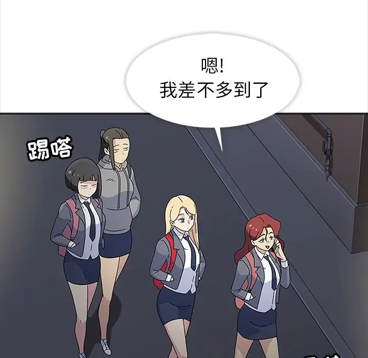 春天来了[顶通]韩漫全集-第26话无删减无遮挡章节图片 