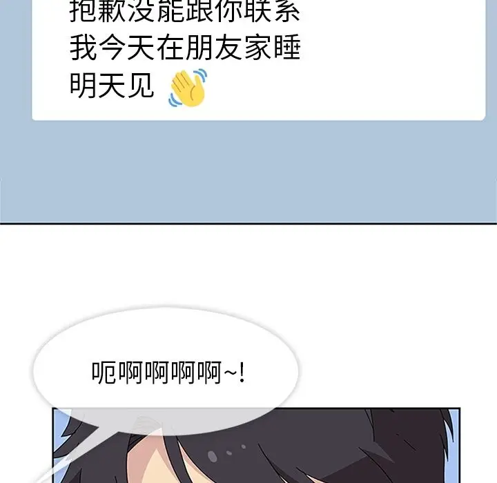 春天来了[顶通]韩漫全集-第27话无删减无遮挡章节图片 