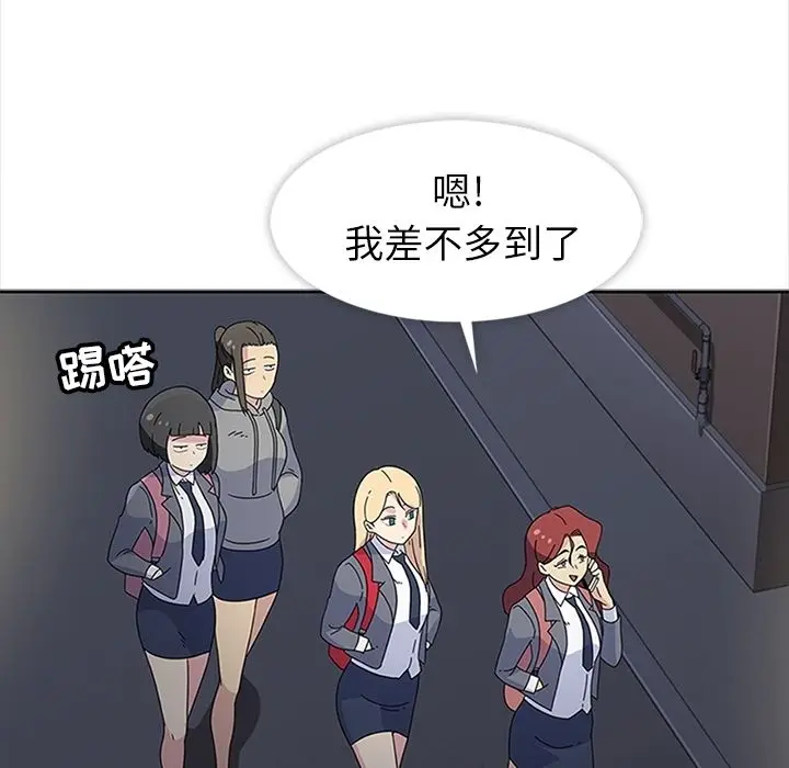 春天来了[顶通]韩漫全集-第27话无删减无遮挡章节图片 
