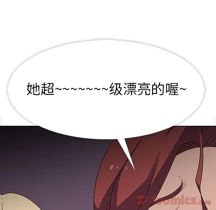 春天来了[顶通]韩漫全集-第27话无删减无遮挡章节图片 