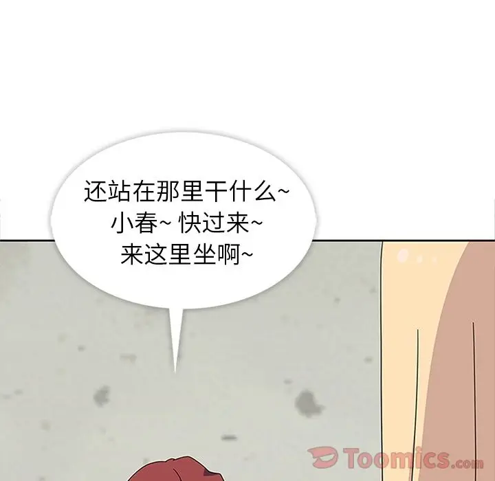 春天来了[顶通]韩漫全集-第27话无删减无遮挡章节图片 
