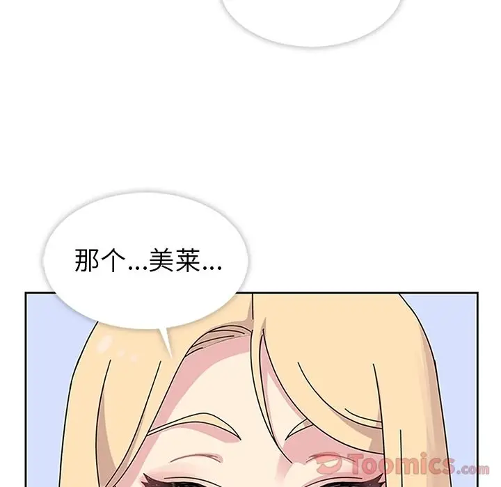 春天来了[顶通]韩漫全集-第27话无删减无遮挡章节图片 
