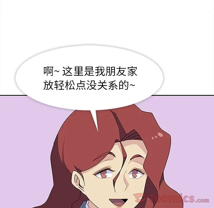 春天来了[顶通]韩漫全集-第27话无删减无遮挡章节图片 