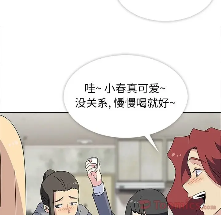 春天来了[顶通]韩漫全集-第27话无删减无遮挡章节图片 