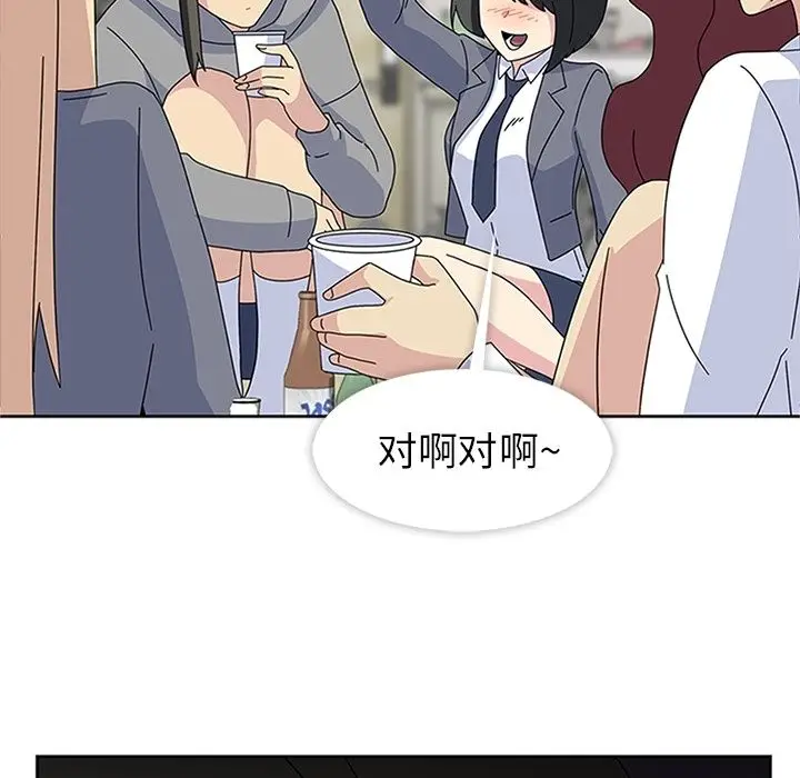 春天来了[顶通]韩漫全集-第27话无删减无遮挡章节图片 