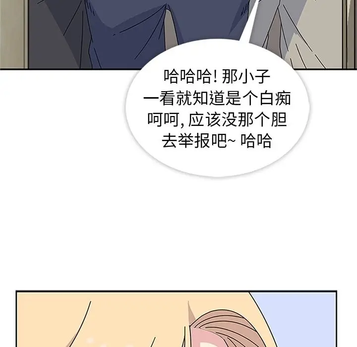春天来了[顶通]韩漫全集-第27话无删减无遮挡章节图片 