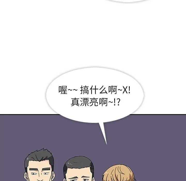 春天来了[顶通]韩漫全集-第27话无删减无遮挡章节图片 