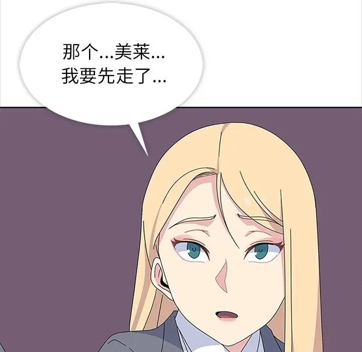 春天来了[顶通]韩漫全集-第27话无删减无遮挡章节图片 