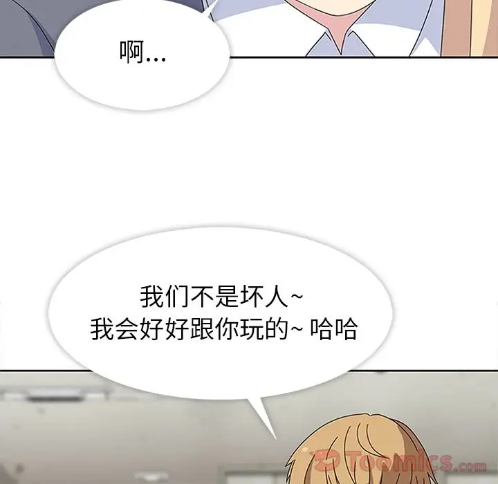 春天来了[顶通]韩漫全集-第27话无删减无遮挡章节图片 