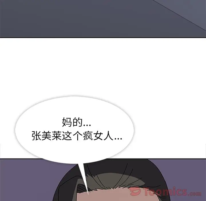 春天来了[顶通]韩漫全集-第27话无删减无遮挡章节图片 