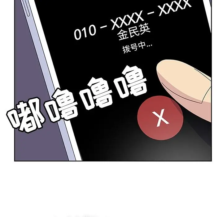 春天来了[顶通]韩漫全集-第27话无删减无遮挡章节图片 