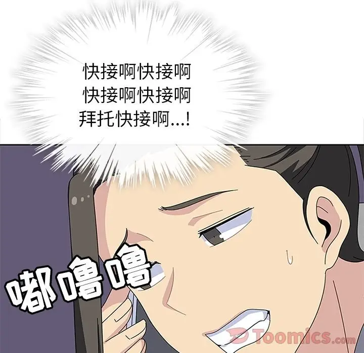 春天来了[顶通]韩漫全集-第27话无删减无遮挡章节图片 