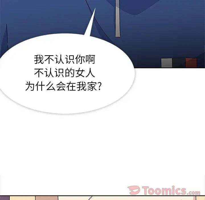 春天来了[顶通]韩漫全集-第27话无删减无遮挡章节图片 