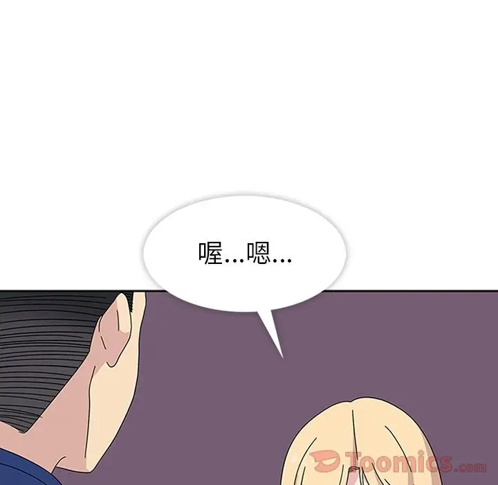 春天来了[顶通]韩漫全集-第27话无删减无遮挡章节图片 