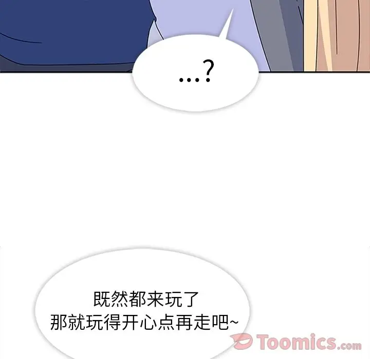 春天来了[顶通]韩漫全集-第27话无删减无遮挡章节图片 