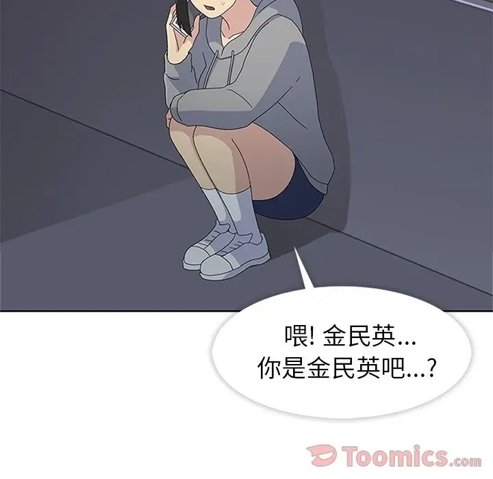 春天来了[顶通]韩漫全集-第27话无删减无遮挡章节图片 