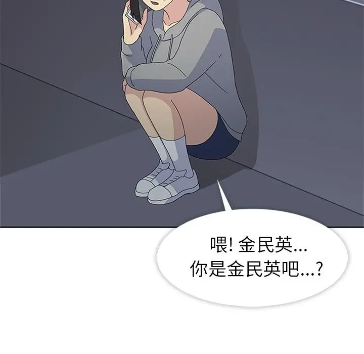 春天来了[顶通]韩漫全集-第28话无删减无遮挡章节图片 
