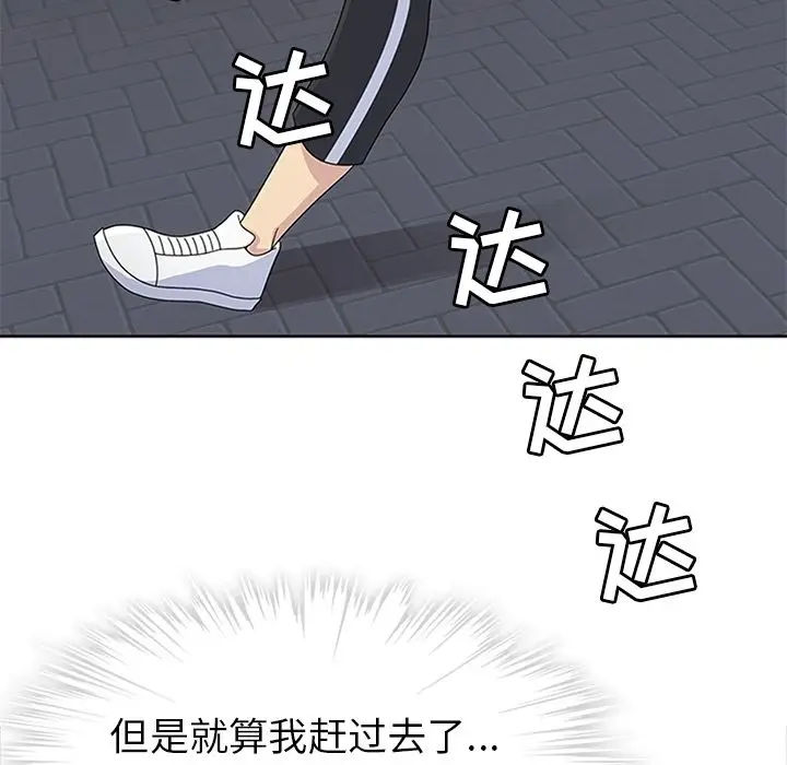 春天来了[顶通]韩漫全集-第28话无删减无遮挡章节图片 