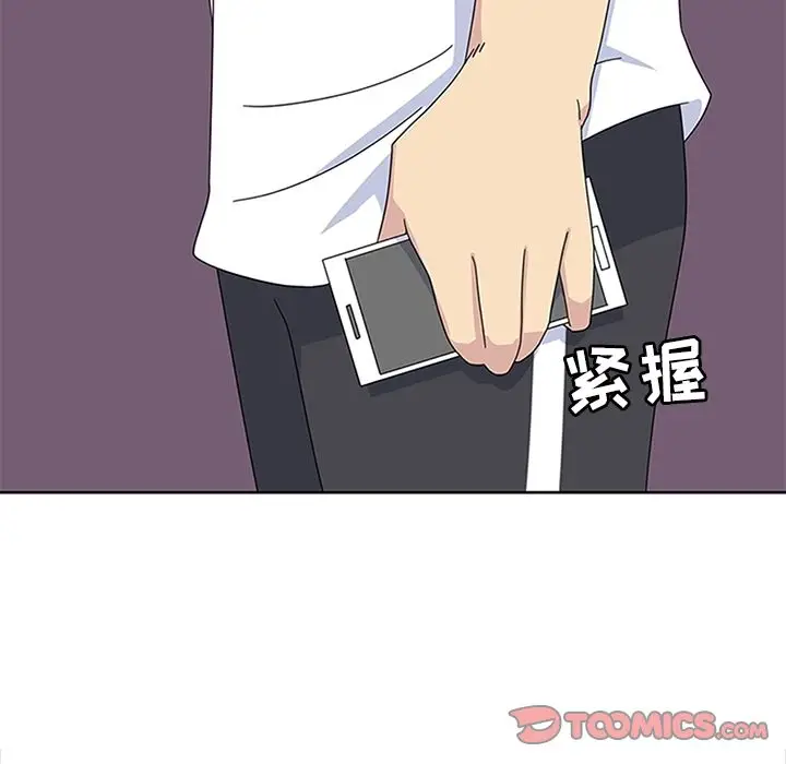 春天来了[顶通]韩漫全集-第28话无删减无遮挡章节图片 