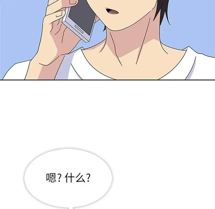 春天来了[顶通]韩漫全集-第28话无删减无遮挡章节图片 