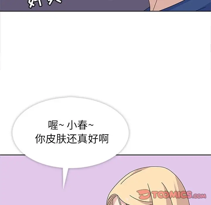 春天来了[顶通]韩漫全集-第28话无删减无遮挡章节图片 