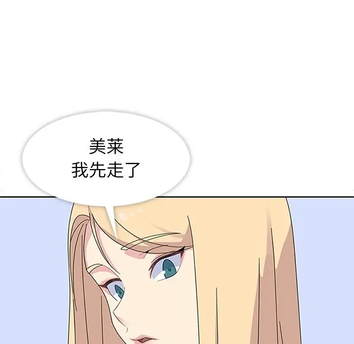春天来了[顶通]韩漫全集-第28话无删减无遮挡章节图片 