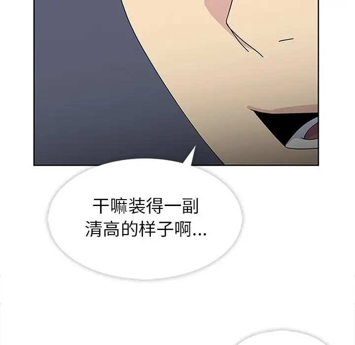 春天来了[顶通]韩漫全集-第28话无删减无遮挡章节图片 