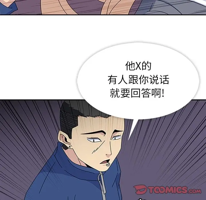 春天来了[顶通]韩漫全集-第28话无删减无遮挡章节图片 