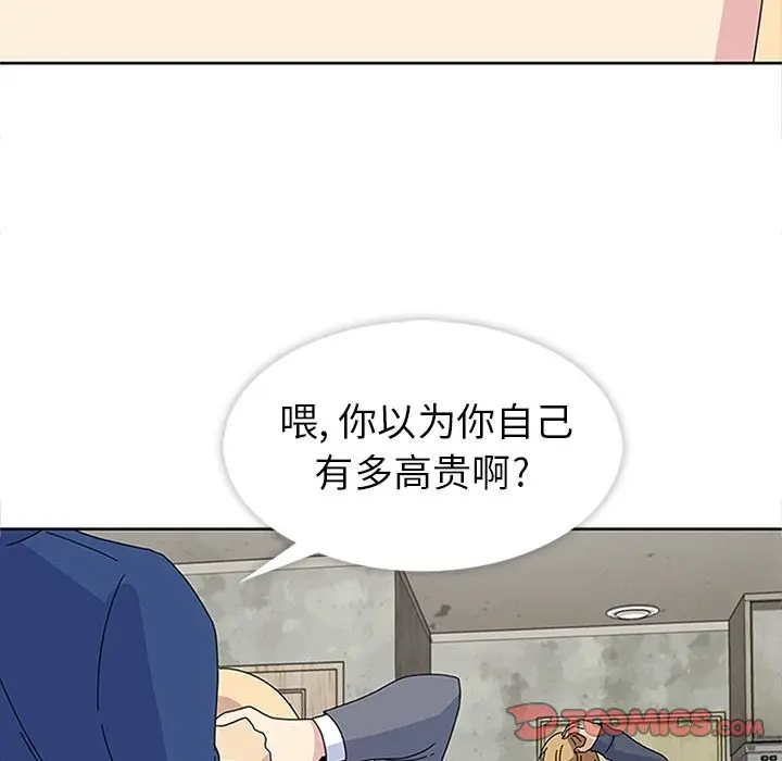 春天来了[顶通]韩漫全集-第28话无删减无遮挡章节图片 