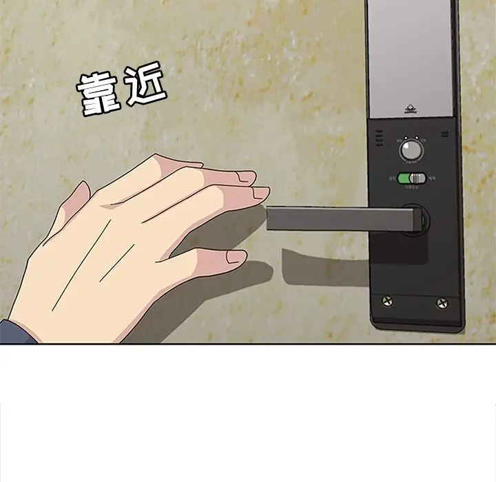 春天来了[顶通]韩漫全集-第28话无删减无遮挡章节图片 