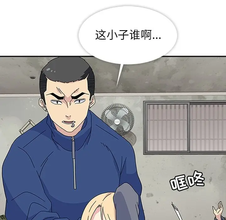春天来了[顶通]韩漫全集-第28话无删减无遮挡章节图片 