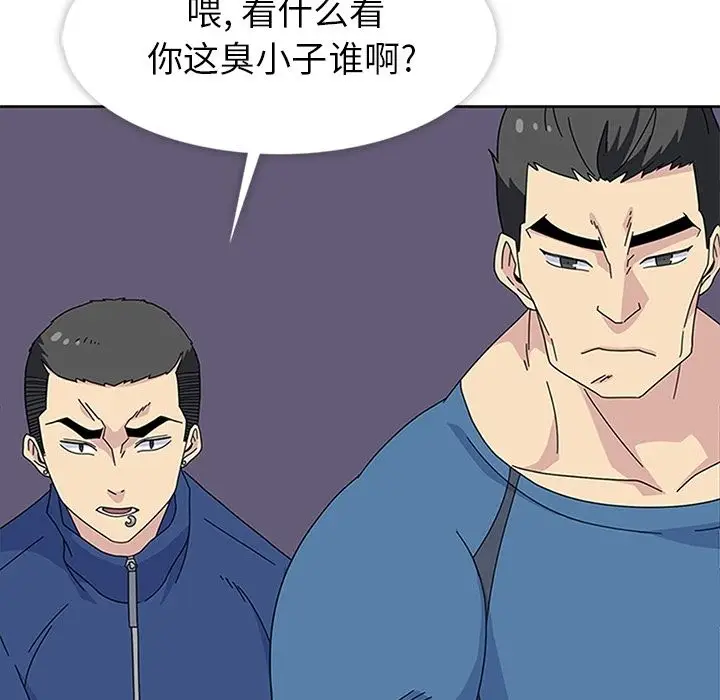 春天来了[顶通]韩漫全集-第28话无删减无遮挡章节图片 
