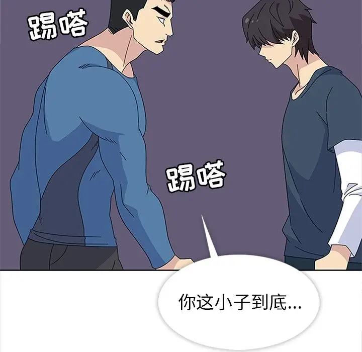 春天来了[顶通]韩漫全集-第28话无删减无遮挡章节图片 