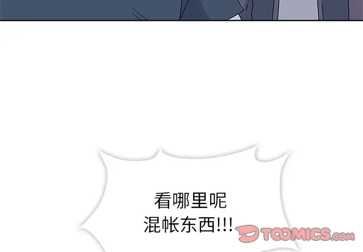 春天来了[顶通]韩漫全集-第29话无删减无遮挡章节图片 