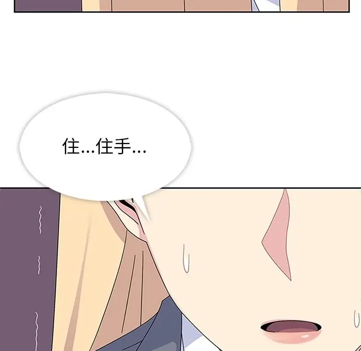 春天来了[顶通]韩漫全集-第29话无删减无遮挡章节图片 