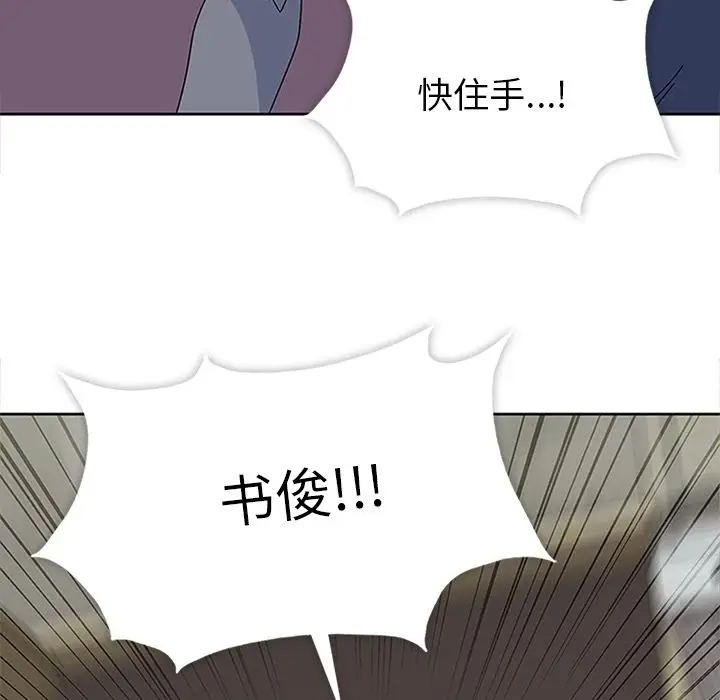 春天来了[顶通]韩漫全集-第29话无删减无遮挡章节图片 