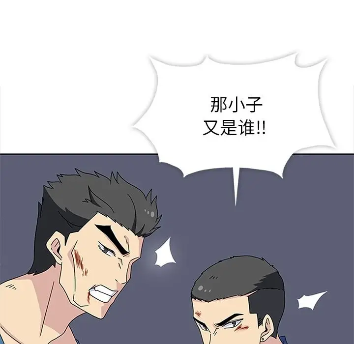 春天来了[顶通]韩漫全集-第29话无删减无遮挡章节图片 