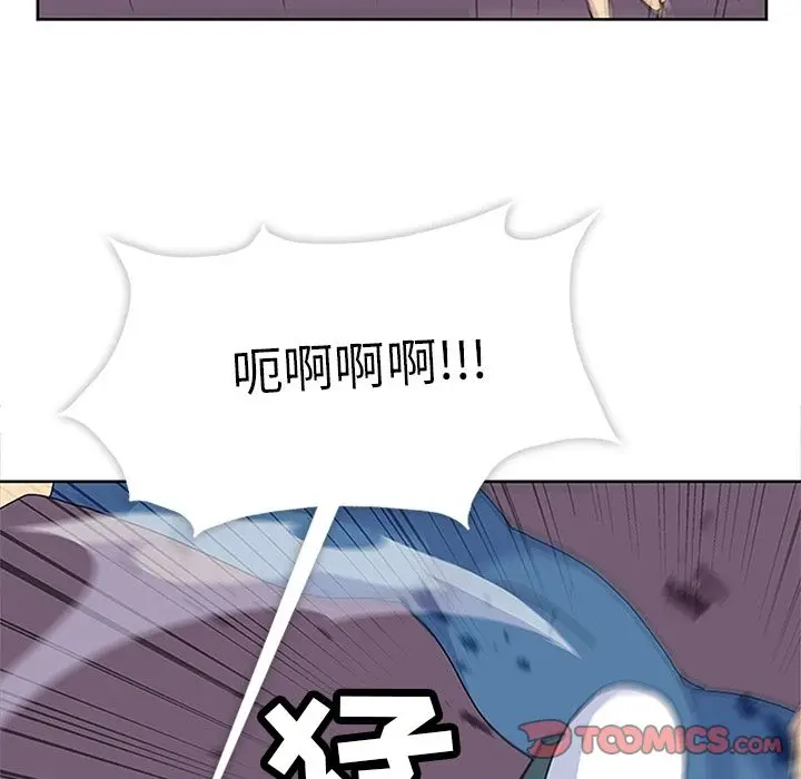 春天来了[顶通]韩漫全集-第29话无删减无遮挡章节图片 