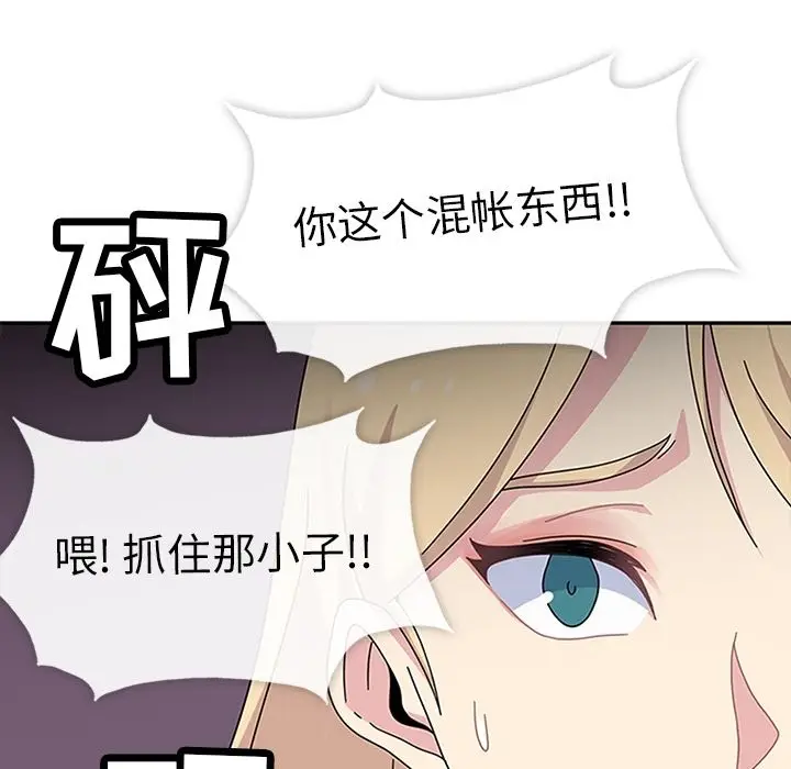 春天来了[顶通]韩漫全集-第29话无删减无遮挡章节图片 
